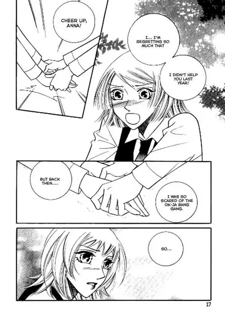 Why Do You Love Me? Chapter 6 13